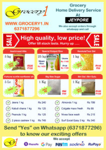 new offers Grocery1